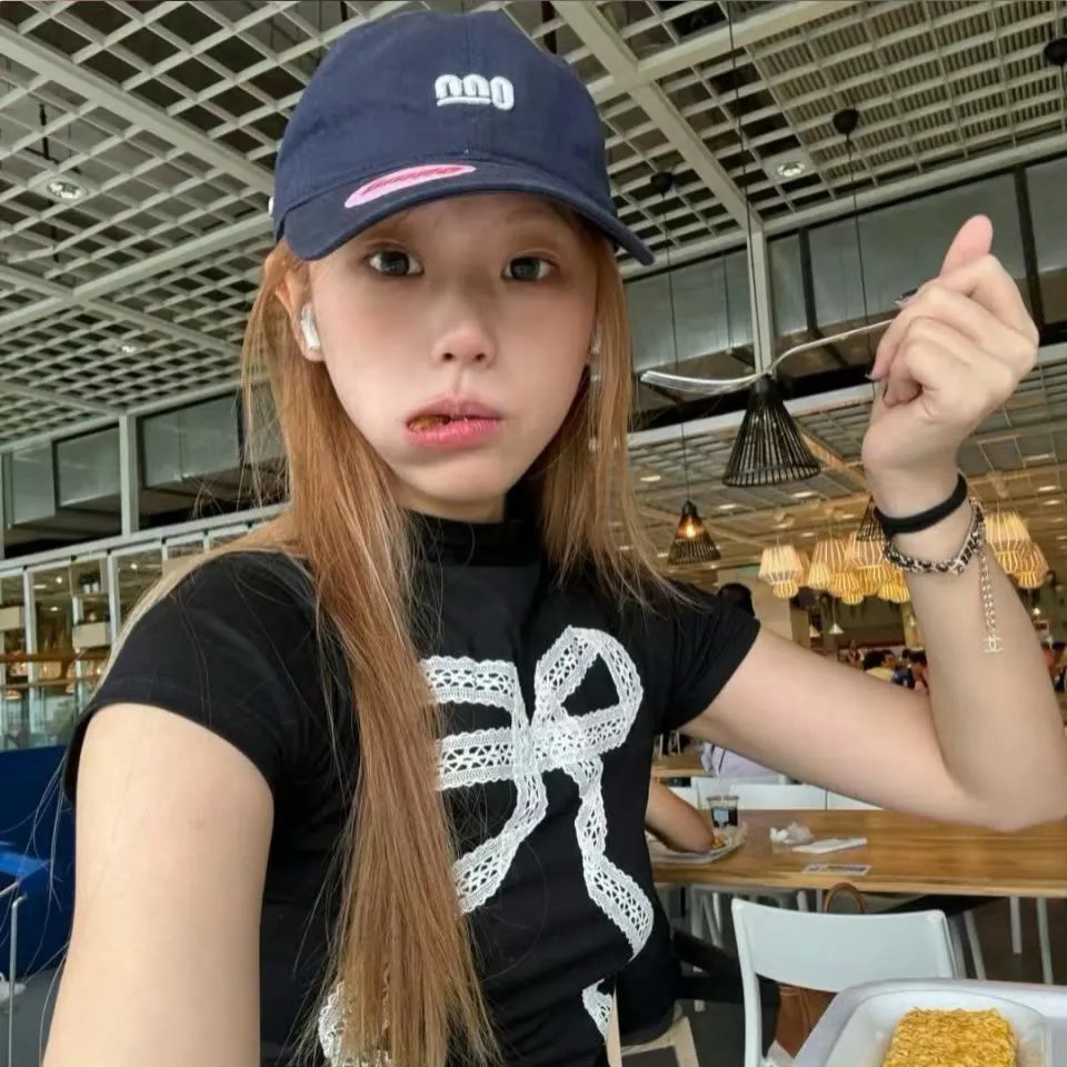 是的